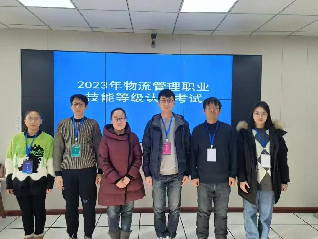 1+X技能证书