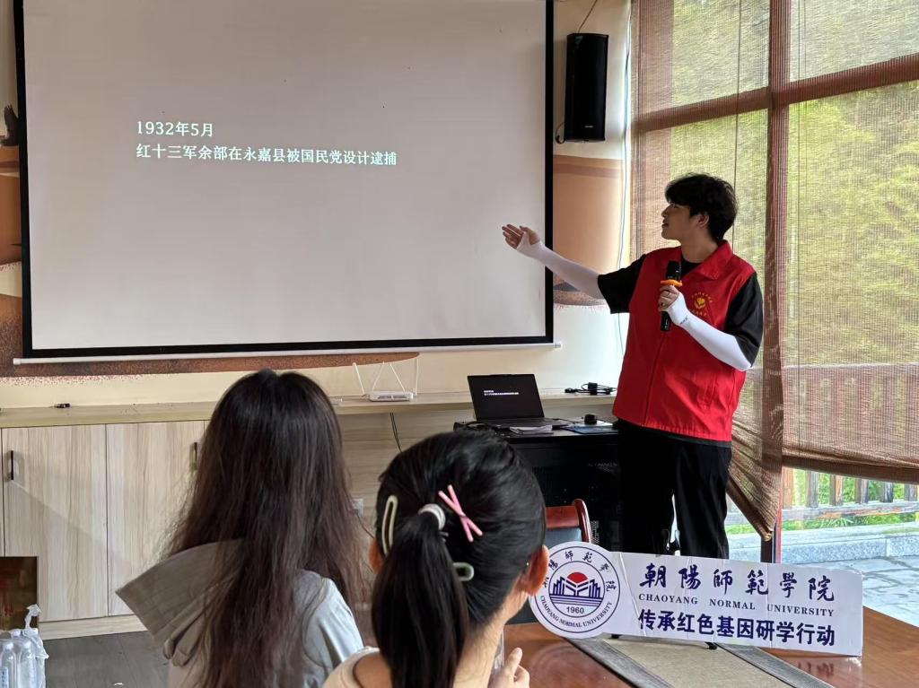 星火永续实践团成员在浙江丽水蔼西第一党支部进行志愿宣讲